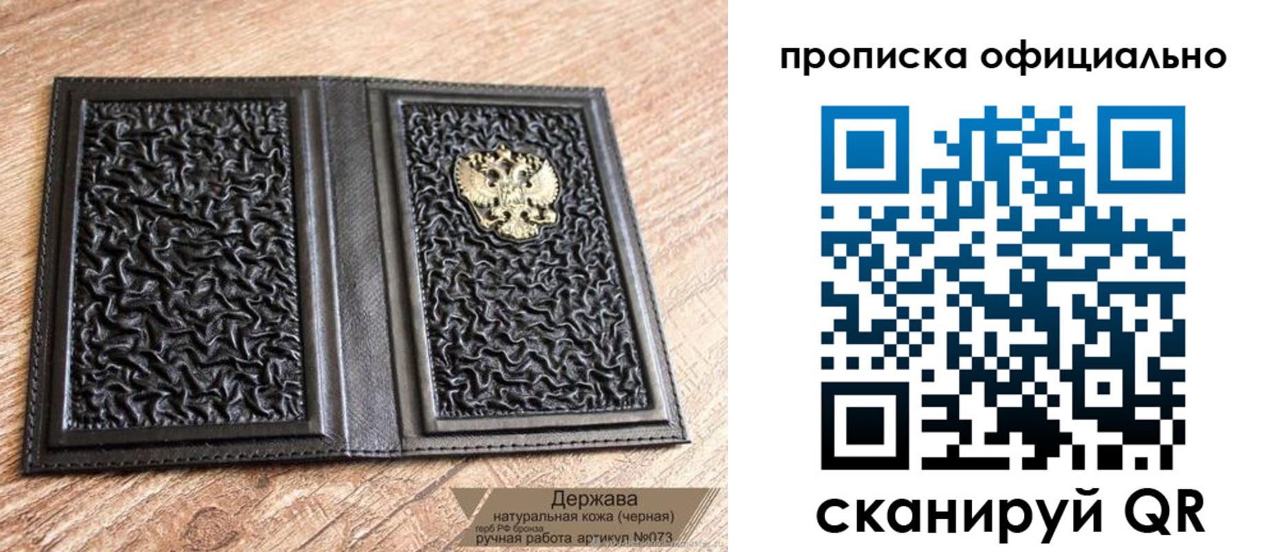 временная регистрация поиск в Сафоново