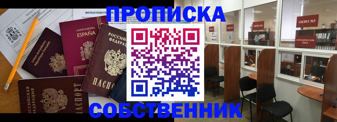 регистрация для дет. сада в Сафоново